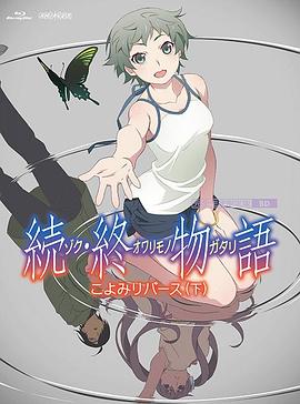 精品欧美一区二区三区在线观看