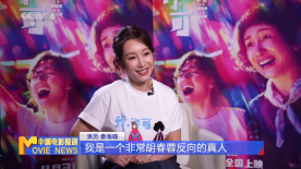 精品欧美一区二区三区在线观看